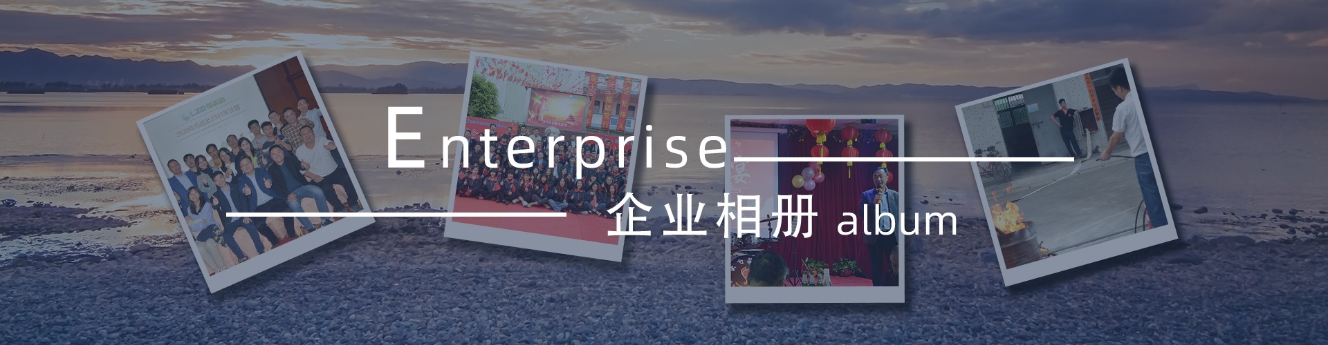 綠志島-錫膏、焊錫條、焊錫絲