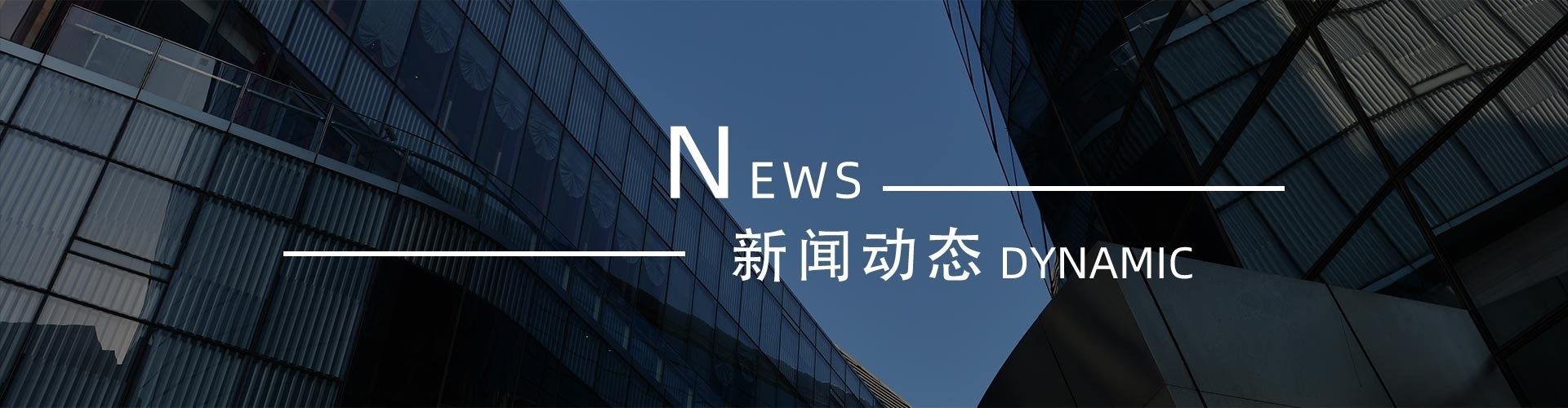 綠志島新聞中心-錫膏、焊錫條、焊錫絲